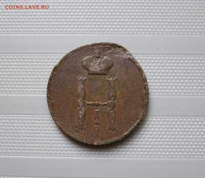 КОПЕЙКИ 1852 + 1853гг. С 1 РУБ! 21.06. 21-00 мск - 1к_1852_2