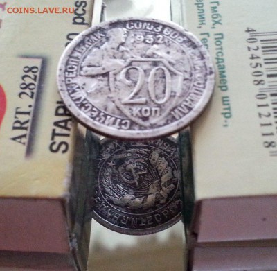 Смещение аверса-реверса на 20 к. 1932г - 2
