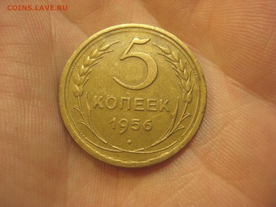 5 копеек 1956 Красивые -------------- 24.06.14, в 22.10 - IMG_5309.JPG