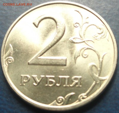 2руб. 1998г.ММД в блеске. До 23.06. - DSC02555.JPG