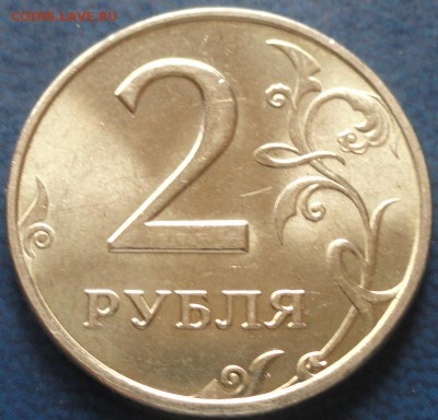2руб. 1998г.ММД в блеске. До 23.06. - DSC02553.JPG