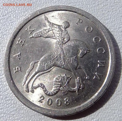 5 коп. 2008г.С.П.шт.5.21.до22.06 14г до 21ч00м МОСКВЫ. - S0534242