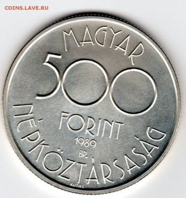 ЧМ по футболу. Венгрия 500 форинт 1989 - img498