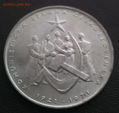Чехословакия 50 крон 1971 Партия - IMAG0145