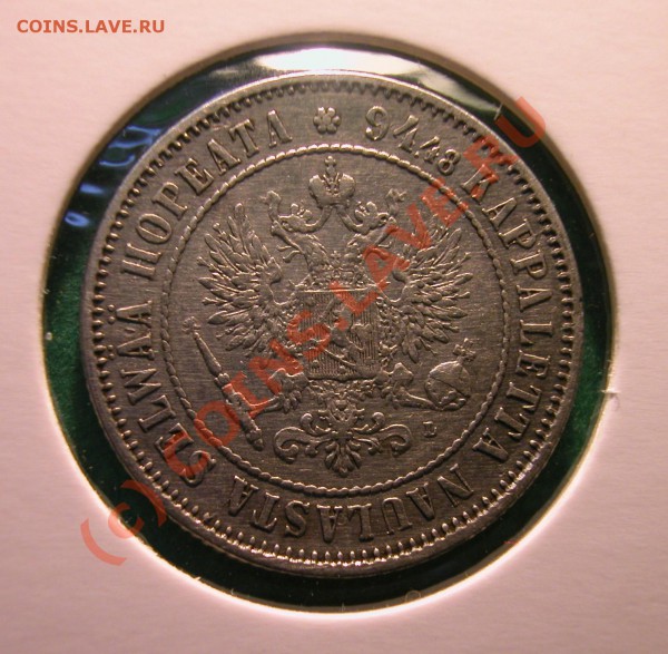 1 марка  Русская Финляндия 1890 г  до  28.03.10  22-30 МСК - 1 марка 1890г аверс