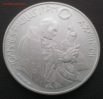 Ватикан 2000 лир 2001 до 22.06 - IMAG0124