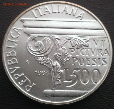 Италия 500 лир 1993 Гораций до 22.06 - IMAG0136