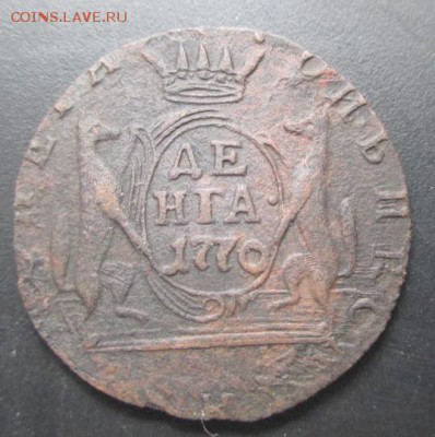 Денга 1770 км (Сибирь). До 21.06.14 в 22:00 по Мск - 14031695311251
