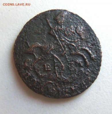 Полушка 1775 года ЕМ - 010 (2).JPG