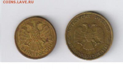 5 рублей 1992г - ММД + БОНУС до 25.06.2014г 21-00 - 5 рублей 1992г7
