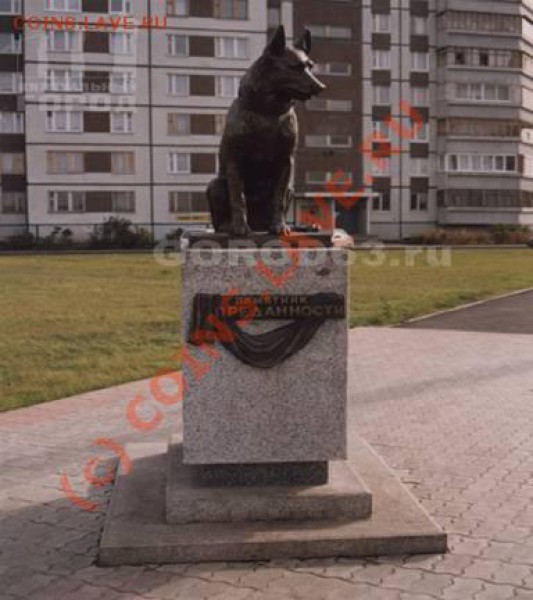 Преданность! - image102
