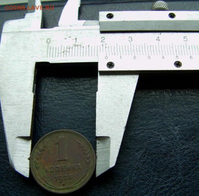 1 коп. 1924, гладкий гурт - IMAG0228.JPG