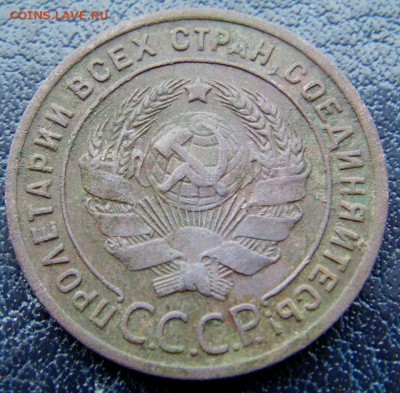 1 коп. 1924, гладкий гурт - IMAG0209.JPG