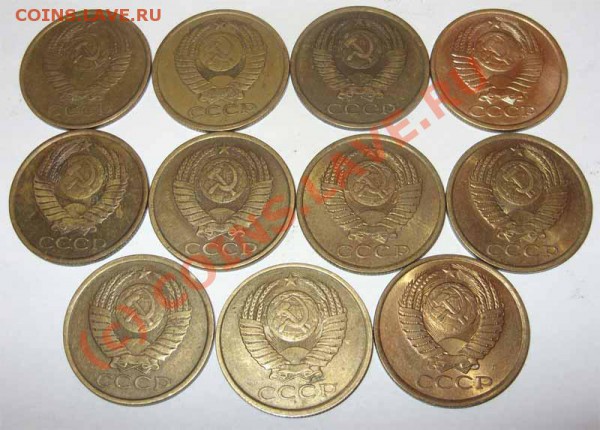 5 копеек 1961,81-84,86-91л (11 шт) - 2