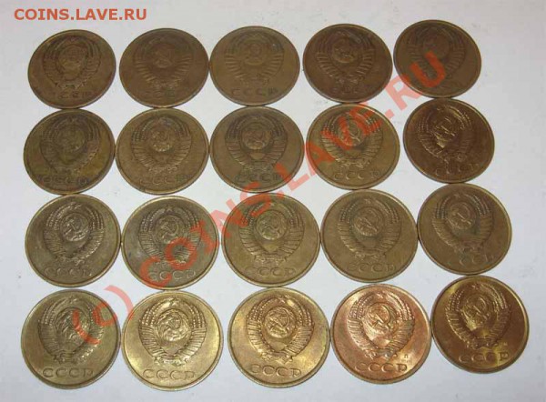 3 коп 1961,70,72,73,76,78-91л,м (20шт) - 2