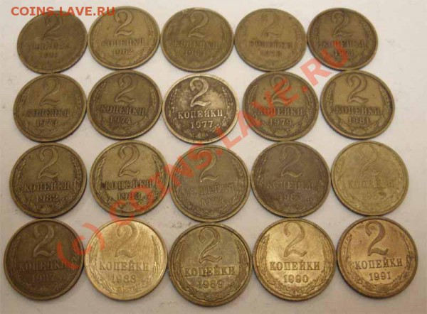 2 коп: 1961-63,70,71,73,74,77,79-91л (20 шт) - 1