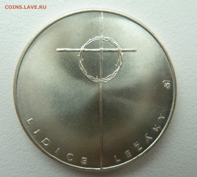 ЧСФР 100 крон 1992 ЛИДИЦЕ И ЛЕЖАКИ до 22.06.14 22:00 мск - P1210182.JPG