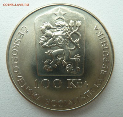 ЧССР 100 крон 1990 ЯН КУПЕЦКИЙ до 22.06.2014 22:00 мск - P1210189.JPG