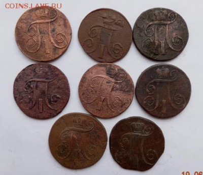 2 коп Павла 1 1798-1801  8 шт  до 23.06. 22-00 мск - DSC00154.JPG
