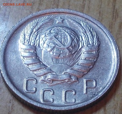 15 копеек 1946 яркий штемпельный блеск до 23.06.2014 в 22-0 - DSCN2131 [1024x768].JPG