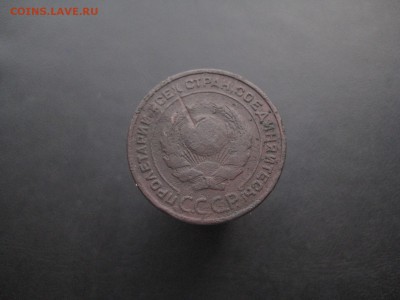 2 копейки 1924 Гладкий гурт. -----------   24.06.14, в 22.10 - IMG_5497.JPG