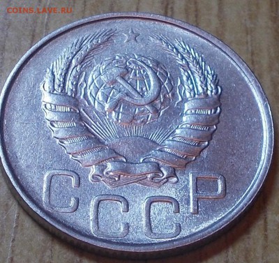 20 копеек 1946 яркий штемпельный блеск до 23.06.2014 в 22-00 - DSCN2043 [1024x768].JPG