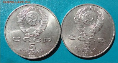 5 рублей Благовещенский собор+Собор покрова на рву - DSC04847.JPG