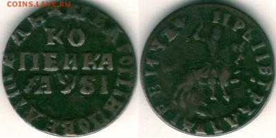 копейки Петра - 1713, 1715, 1716 - 1k-1716