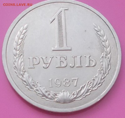 ГОДОВИК 1987 года до 23.06.2014 в 22-00 мск - DSCN0922 [1024x768].JPG