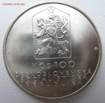 ЧССР 100 КРОН 1982 КОННАЯ Ж.Д. до 22.06.14 22:00 мск - P1210198.JPG