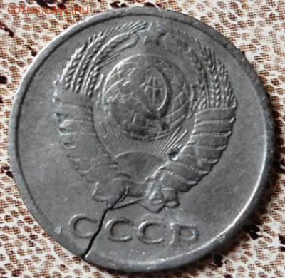 Трещины заготовок, монет - DSC01220.JPG