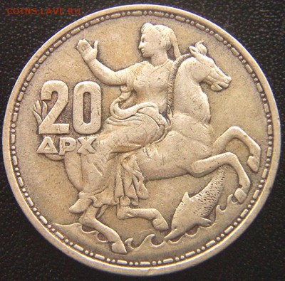 Греция_20 драхм 1960 "Богиня Луны Селена"; до 19.06_22.22мск - 7312