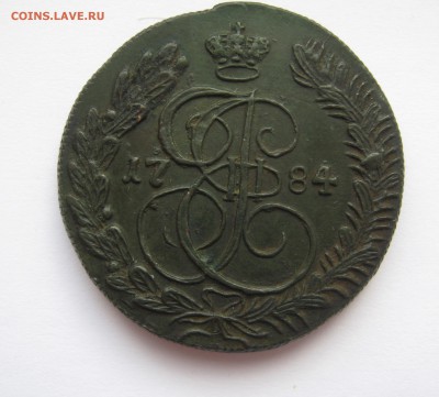 5 копеек 1784 К.М. отличный сохран. - Изображение 006
