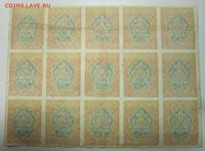 1 руб. 1919 г. лист- 15 шт. в зеленом цвете - 19,06 008