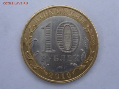 КОРОТКИЙ 10 руб ПЕРМЬ до 20.06 22.0 мск - пк-4