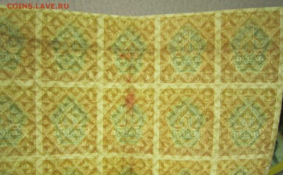1 руб. 1919 г. лист- 15 шт. в зеленом цвете - 19,06 031