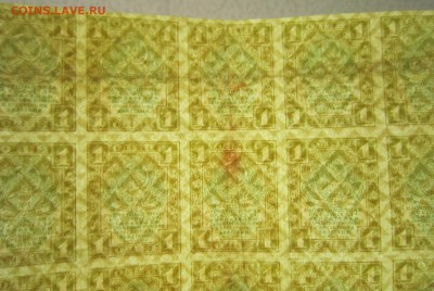 1 руб. 1919 г. лист- 15 шт. в зеленом цвете - 19,06 030