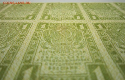 1 руб. 1919 г. лист- 15 шт. в зеленом цвете - 19,06 028