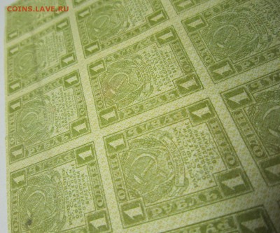 1 руб. 1919 г. лист- 15 шт. в зеленом цвете - 19,06 027