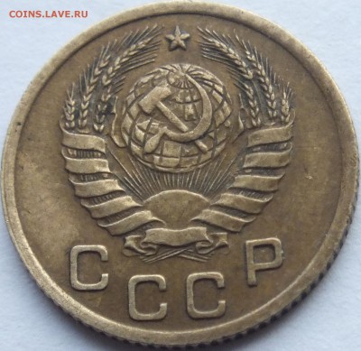 1 копейка 1937 года расположение узелков А по АИФ -? - DSCF5964