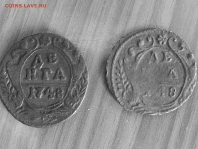 Денга 1748 - подскажите что произошло с монеткой? - DSCN0463.JPG