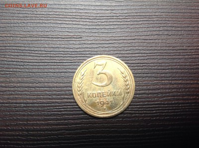 3 копейки 1941 до 25.06.2014 в 22-00 - image