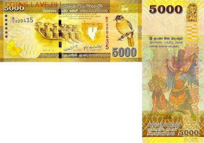 Куплю банкноту 5000 рупий Шри-Ланка  2010 года - 0_6a5ca_9e8592f3_L