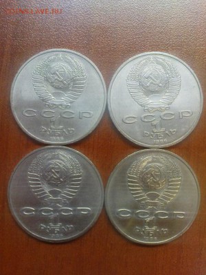 ЮБИЛЕЙКА РФ И СССР, ГВС, мешки ОСЕТИИ, ГОРЫ-14. Казахи - DSC00122.JPG
