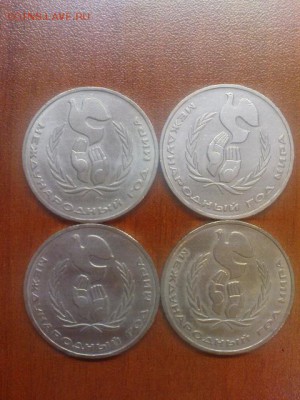 ЮБИЛЕЙКА РФ И СССР, ГВС, мешки ОСЕТИИ, ГОРЫ-14. Казахи - DSC00121.JPG
