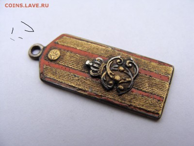 жетон погончик А.Д. Горшков - 33