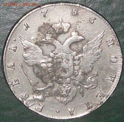 Рубль 1786 Спб ЯА - 1,1