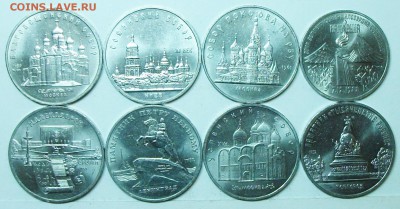 юбилейные 3-5руб ссср на оценку - 117_0951.JPG