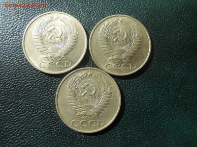 50 Копеек 1961 г. AU 3 шт. до 20.06.14 в 22:00 - DSCN9625[1].JPG