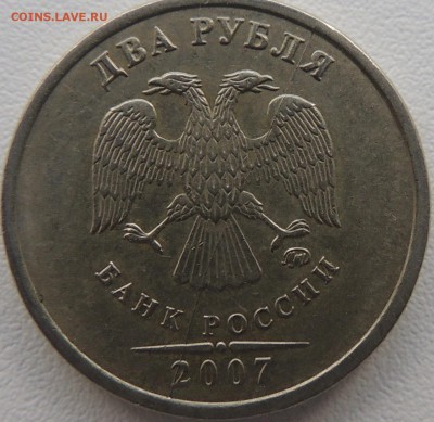 односторонний раскол штампа - DSCN1604.JPG